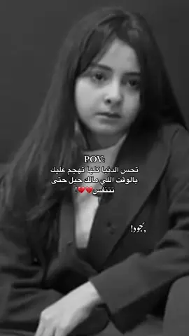 💔💔💔💔💔 #اقتباسات #امراجع_الغيثي #explore #albayda #fyp #denimyourway #viralvideo #fypシ 