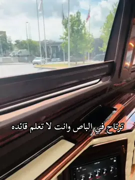 You relax in..#اللهم_صلي_على_نبينا_محمد #CapCut #شعب_الصيني_ماله_حل😂😂 