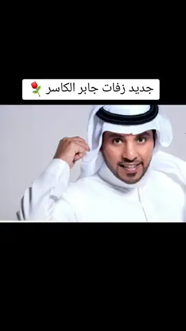 زفة عروس باسم مناهل#زفات_بالاسماء #زفات_عرايس_بالأسم_شيلات_تخرج_زواج_🎼🎙🎧🎶🎵 #شيلة_عرضه_جنوبيه_افخم_شيله_ترحيب_جديد #وداعية_عروس #شيله_استقبال_ترحيب_بالضيوف_رقص_حماس 