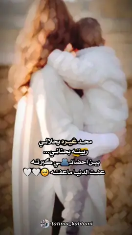 #CapCut #طفلي_المدلل👑💙 #🥰🥰 #fypシ゚ #اكبسلووور #ابني_حبيبي