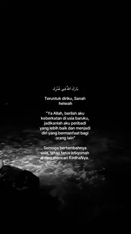 #fyp #reminder #islamicquotes 
