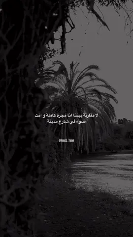 #عبارات #اقتباسات 