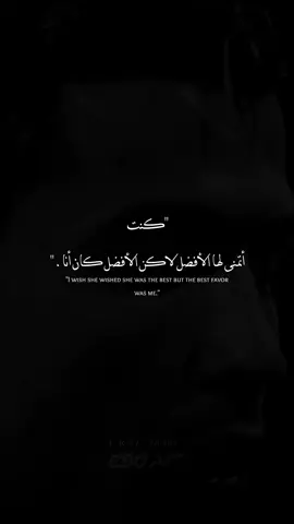 😍💔. #تيم_cr7_للمصممين🖤✨  #ronaldo  #إبداع_demo🥀🖤  #كريستيانو_رونالدو  #تصميم_فيديوهات🎶🎤🎬 #عبارات_علي_كريستيانو💔🔥 #عبارات #إقتباسات #تيم_مصممين_تونس🇹🇳🔥  #تيم_تصاميم_كريستيانوvn🖤🥀 #تيم_خليل_وادم_للمبدعين🇹🇳🔥 #إقتباسات_ديمو✨💔 #المصمم_ديمو😍🖤 #تصميم_عبارات_حب🇹🇳🇪🇬 @𝐂 𝐑 𝟕 | 𓆩 𝐷𝐸𝑀𝑂 𓆪 