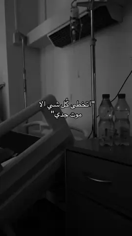 #الهاشتاقات_مالها_داعي #👎🏾 #اشتقت #له 😔