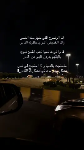 #تصويري #شيلات #قصايد #تردند_تيك_توك #اكسبلورexplore #CapCut 