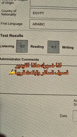 اخصل علي شهادة الايلتس بدون إختبار وبالمعدل المطلوب✍️ #ielts #ieltsspeaking #الايلتس #ايلتس 