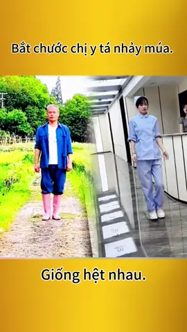 Chú thật là đa tài, khả năng bắt chước quá giỏi.#Khiêu vũ.#Khiêu vũ#Mô phỏng#Biểu diễn tài năng