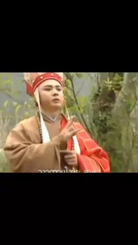 #ဝူခုန်း #funnyvd #fypシ #ရောက်ချင်တဲ့နေရာရောက် 