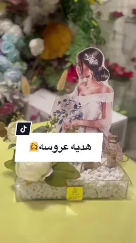 #هديه_عروسه_جده #هدايا_جده_توصيل_فوري #هدايا_جده0566390116 #ورد_وكوفي_من_دانكن #ورد_وقهوه #هدايا_جده_تسليم_فوري_🌷💗 #هدايا_جده_🌷💗 #توصيل_هدايا_جده_صانع_الورد🌷💗 #مندوب_توصيل_هدايا_جدة_🌷💗 #محل_هدايا_جده #ورد_وشوكلاته_باتشي #جده_روز🌷💗 #محل_توصيل_هدايا_جده🌷💗 #هدايا_مواليد_جده #محل_ورد_وهدايا_جده🌷💗 