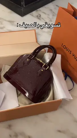 #شنطة_lv #شنط_ماركه #lv 