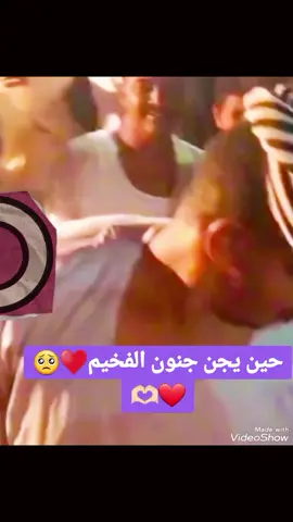 #الفخيم#وددارالزين  #قضروف#المك#سعد  #البوادره#المكوك  #جااااك#جااااك 