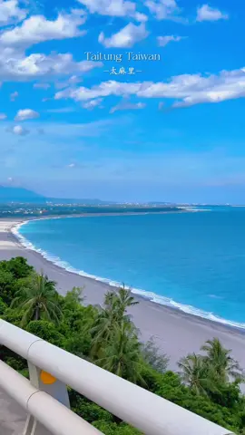 想带你去看晴空万里 📍台東。華源海灣 #taitung #taiwan #台東景點 #台灣景點 