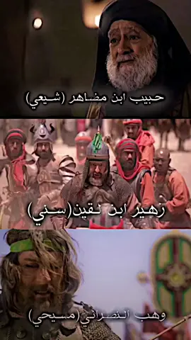 انصار الحسين🤍📜#المصمم_313🏳️ #tiktok #تيم_المصممون_الهاشميون #تيم_رايات_بني_هاشم🏴 #انصار_الحسين 