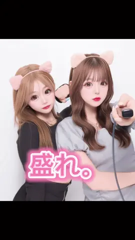 激盛れプリがやばすぎる‼️‼️‼️みんな絶対撮りに行って💨😍😍😍#PR #GIMMI #プリクラ #FReeGIMMISTUDIO 