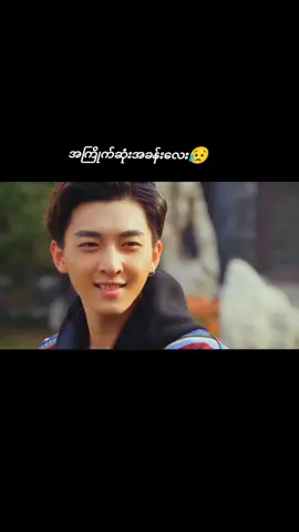 မှောင်ပြီးအရမ်းကောင်းတဲ့ဇာတ်ကား🥺 #မှောင်မှောင်မဲမဲ #mermaidsjade #chinesebl #chineseblmovie #blseries #boyloveseries #bl #fyp 