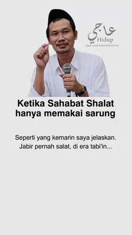 Ketika Sahabat Shalat hanya memakai Sarung - NgajiHidup123 Kenapa sahabat shalat hanya memakai sarung? #gusbaha #ceritagusbaha #ceritasahabatnabi
