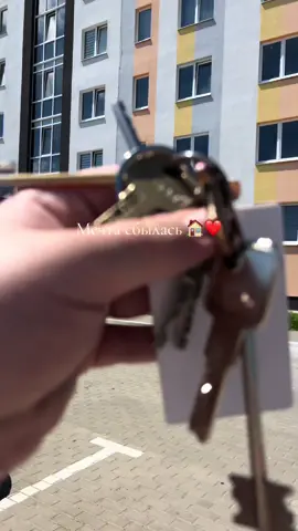 #новаяквартира #новаяжизнь #покупкаквартиры #минск 