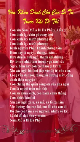 Văn khấn cho các sĩ tử trước kỳ thi. Chúc các sĩ tử thi tốt, thành công, đỗ đạt#vankhan #nammoadidaphat🙏🙏🙏 #tamlinh #bichphongth 