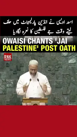 Assaduddin owaisi chants jai palestine while taking oath. #assaduddinowaisi #narendramodi #india 