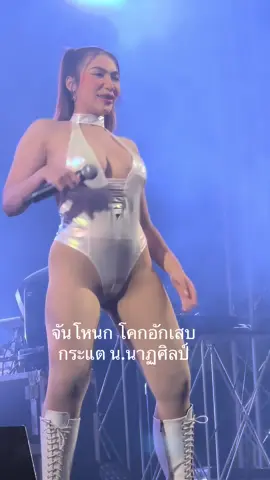 จันโหนก