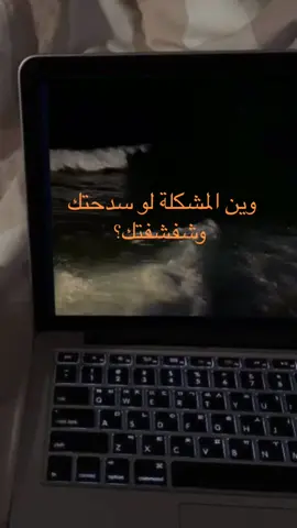 #CapCut وين المشكله؟ #اكسبور #الشعب_الصيني_ماله_حل😂😂 #مالي_خلق_احط_هاشتاقات #وين #المشكله #🤤 #السعودية🇸🇦 #الرياض 