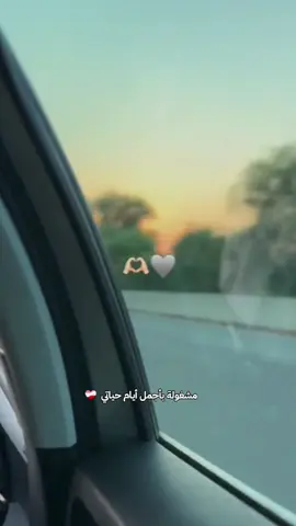 #CapCut 🎓✨❤️‍🩹 الحمد لله #Oran #Biotechnologie #تخرج_2024 