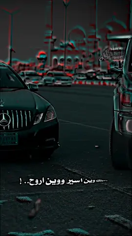 يامن_ غيابك _هد قلبي واحرقه ...🔥🚸 #قصايد_شعر_خواطر #استوريات_انستا_واتساب #اكسبلورexplore #foryou #لايكات #ياحياتي_يااصل_العرب✌🏻🇾🇪 #حزيــــــــــــــــن💔🖤 #اليمن_صنعاء_تعز_اب_ذمار_عدن_وطن_وا 