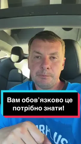 Що змінилось після оновлення алгоритму Тік Ток #зайцевартем #експертпотікток #просуваннявтікток #розвитоквтікток #протікток 