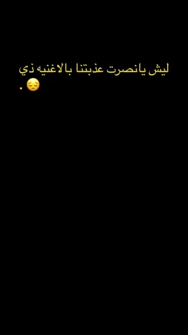 هيج بساع حبي ضاع #ابو_سلطانو #نصرت_البدر #explore #عراقي_حزين #fyp #tiktok 