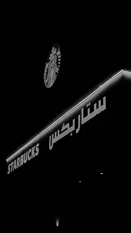 #CapCut  #artemisphoto #مصوره_منتجات #قوالب_كاب_كات #قوالب_كاب_كات_جاهزه_للتصميم #كوفيهات_عرعر #ترند_عرعر #مطاعم_عرعر #كوفيهات_عرعر_اكسبلور_الشمال #templatecapcut #قوالب_كاب_كات_جاهزه_التصاميم #templete 