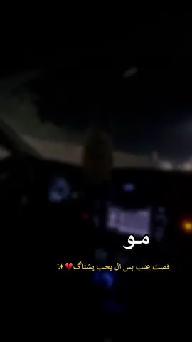 #عباراتكم💔💔؟