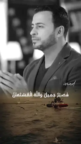 #فصبرا_جميلا_والله_المستعان #مصطفى_حسني #كنز_من_كنوز_الجنة #اللهم_صل_وسلم_على_نبينا_محمد #اللهم_امين_يارب_العالمين 