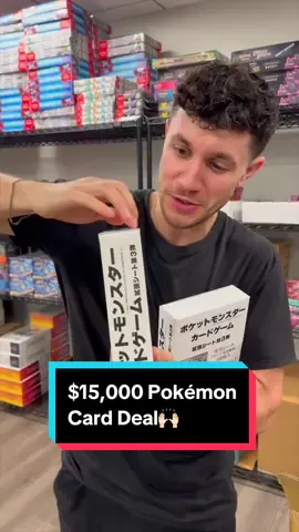 $15,000 Sketchy Pokémon Card Deal 😂 #Pokemon #PokemonCards #PokemonTCG #vintagepokemon 