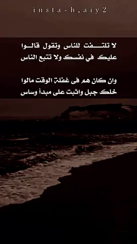 #قصايد_شعر_خواطر 