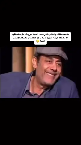 نحن معك خطوة بخطوة وصولا لمرحلة مناقشة رسالتك الماجستير والدكتوراه 💪🥰  #الاردن #السعودية #ماجستير #جامعة_الملك_فيصل #explore #fpyシ #جامعة #دكتوراه #جامعة_الطايف #جامعة_القصيم #جامعة_الملك_عبدالعزيز #اكسبلور #جامعة_الاميرة_نورة #edit @سبايكي @ميارو 🩵 Mayaro 