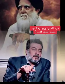 الشاعر جواد الحمراني واعظم شب حدث له في مسيرته الشعرية #جواد_الحمراني #عباس_حمزة #الشهيد_الصدر #شعر_شعبي_عراقي 