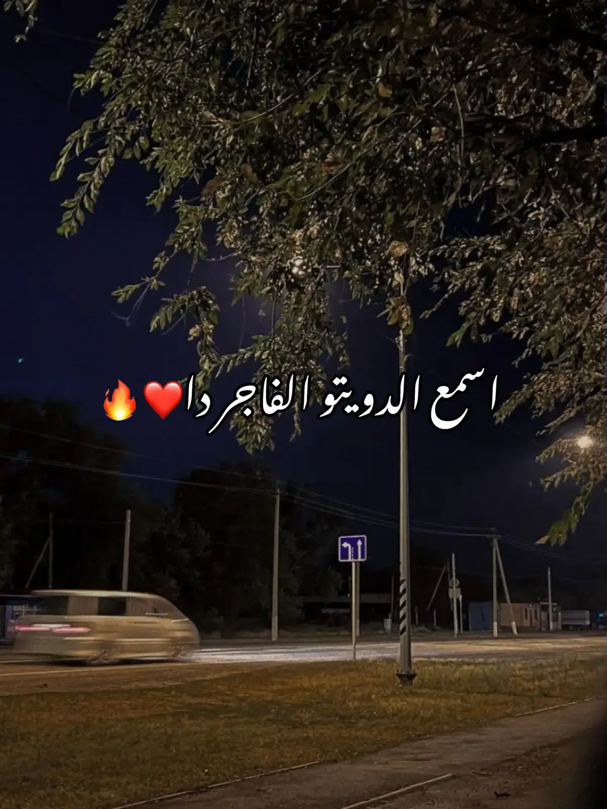 #تصميم_الجزار☝🏼🚂 #تصميم_فيديوهات🎶🎤🎬 #المصمم_خطر🔱 #fyp #fyppppppppppppppppppppppp #foryou #الطيخاا🔥❤️ #mazzoon🍻🥃 #عصام_صاصا_الكروان🎤 #مش_هنظبط_الريتش_بقي🖤 