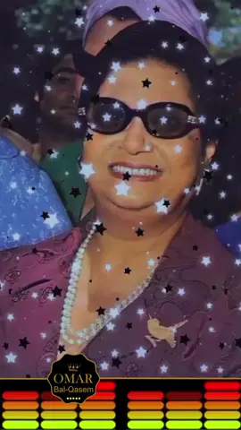 أم كلثوم .. أغار من نسمة الجنوب ، علي محياك يا حبيبي وأحسد الشمس في ضحاها . ❤🌹 #ام_كلثوم #كلثوميات #ام_كلثوم_كوكب_الشرق #قهوة_ام_كلثوم #قهوة_المساء #اغناني_الزمن_الجميل #قهوة_المساء #الجزائر_تونس_المغرب_الاماراات_مصر #فلسطين_لبنان_سوريا_اليمن_مورتانيا #السعودية_الكويت_مصر_العراق_لبنان #اكسبرور #tektok 