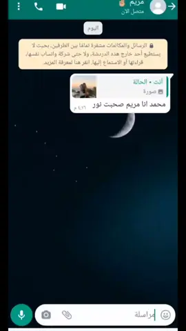 لو عجبك الفيديو اعملو فولو واستنو الجزء الثاني 🎬🎥#مشهير_تيك_توك_مشاهير_انستقرام #مشهير_تيك_توك #استوري #تيم_أيكونز 