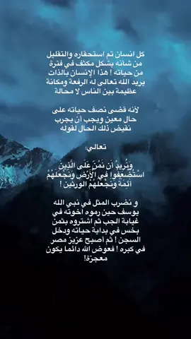 ماهي معاناتك التي اثقلت كاهلك؟ #fyppppppppppppppppppppp #blowthisup 