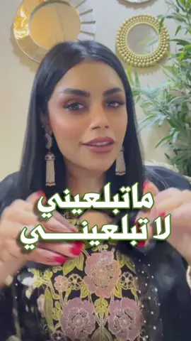 تتفقون صبايا 🫶 #دوله_الخلاصي #سوالف #foryourpage 