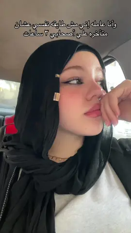 بنزل اقولهم أي مواقف صعبه عشان اصعب عليهم #exlpore 