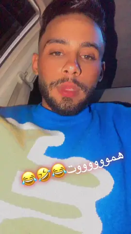 مش قادر هموت 😂😂😂😂😂😂😂#فرسكا🦅💚 #وزيرالحنيهـ♥️🔥 #حلوان_ضد_النكش #حلوان💪🚀🚀🚀🚀🚀🚀 #بلدنا🔥🥷 