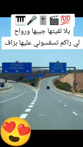 #يلا_لقيتها_جيبها_ورواح #لي_راكم_تسقسوني_عليها_بزاف #اغاني_الراي_راي_قديم_وجديد #فكاهات_جزائرية_فكاهات_مغربية  #الجيل_الذهبي_اغاني_راي_قديم  #ناس_بكري_الزمن_الجميل  #أعراس_زمان_ناس_زمان  #لعراس_نتاع_بكري  #مقاطع_اعراس_جزائرية_1990  #المغرب🇲🇦تونس🇹🇳الجزائر🇩🇿  #الجيل_الذهبي_ذكريات♥️♥️  #ذكريات_الزمن_الجميل😘 