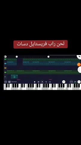 #249rap #فريستايل_راب_اولد_سكول #راب_عربي #rap3arab #فريستايل_راب #سودانيز_تيك_توك #249rap #سودان #سوداني #السين_السوداني #راب_سين #كيف #راب_تونسي #2024 #تكتوك_العرب #هيب_هوب #موسيقى 