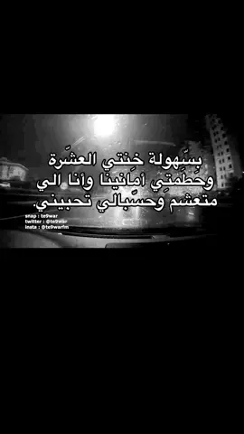 #علي_عبدالله #نسيتيني #الكويت #عدني #حزين #سماعي #عود #طربيات #fyp #foryoupage #foryou #💔 