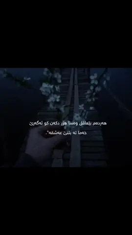 ....#foryou #fyp #sad 