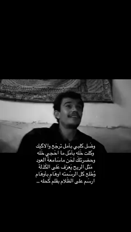 #شعر #شعبي #يوسف_حسن 