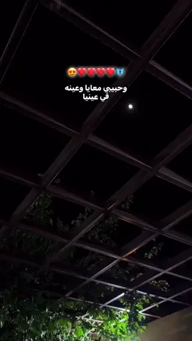 #foryou #explor #fyp 😍❤🦋