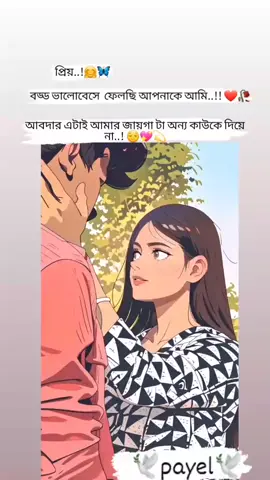 @💝🌹🌹🌹🌹mdzilani 💝🌺❤️❤️❤️ #tiktok #foryou #foryoupage 